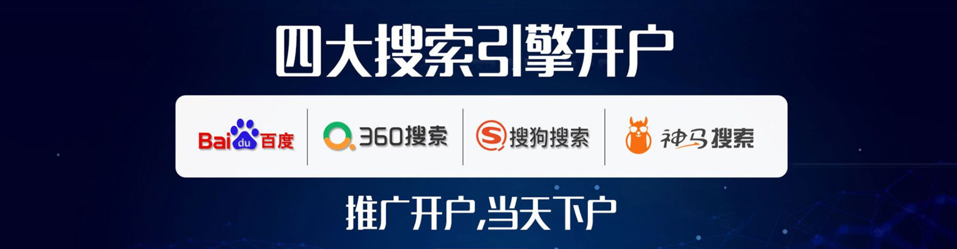 新乡信息流竞价