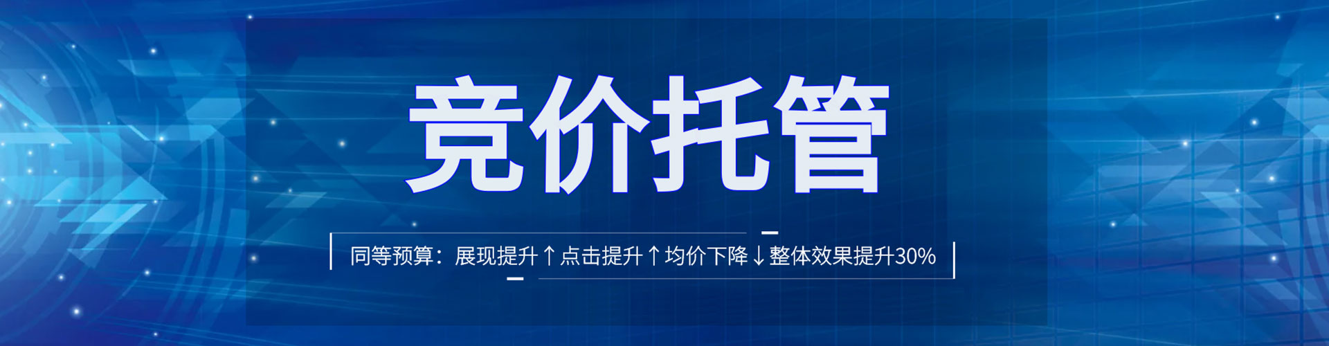 新乡推广信息流