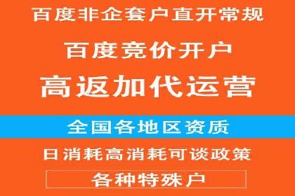 百度竞价托管外包案例：助力企业实现业绩突破